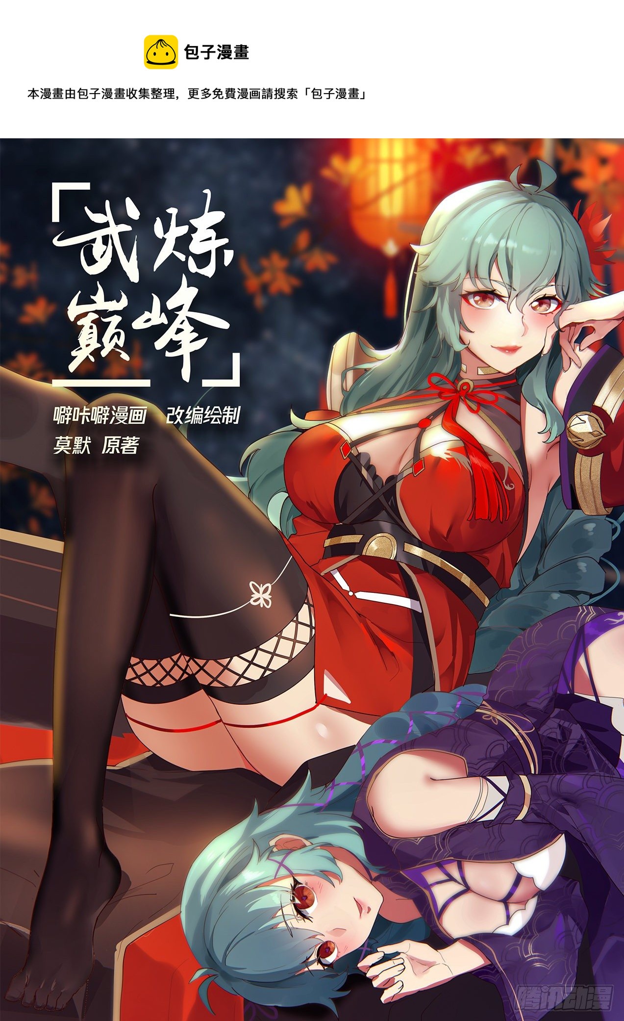 1405 爲了她好0