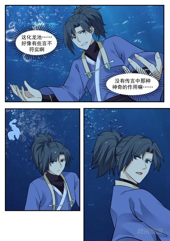 335 毫无作用2