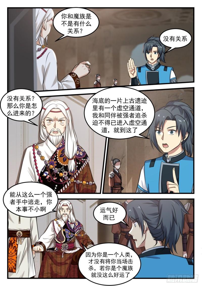713 你的问题有些多4