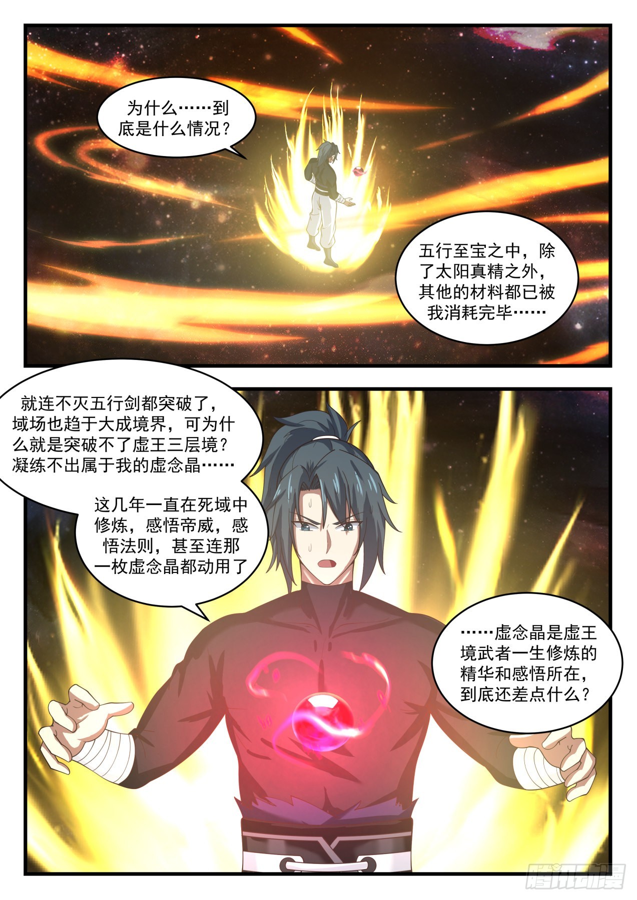 1551 出关11