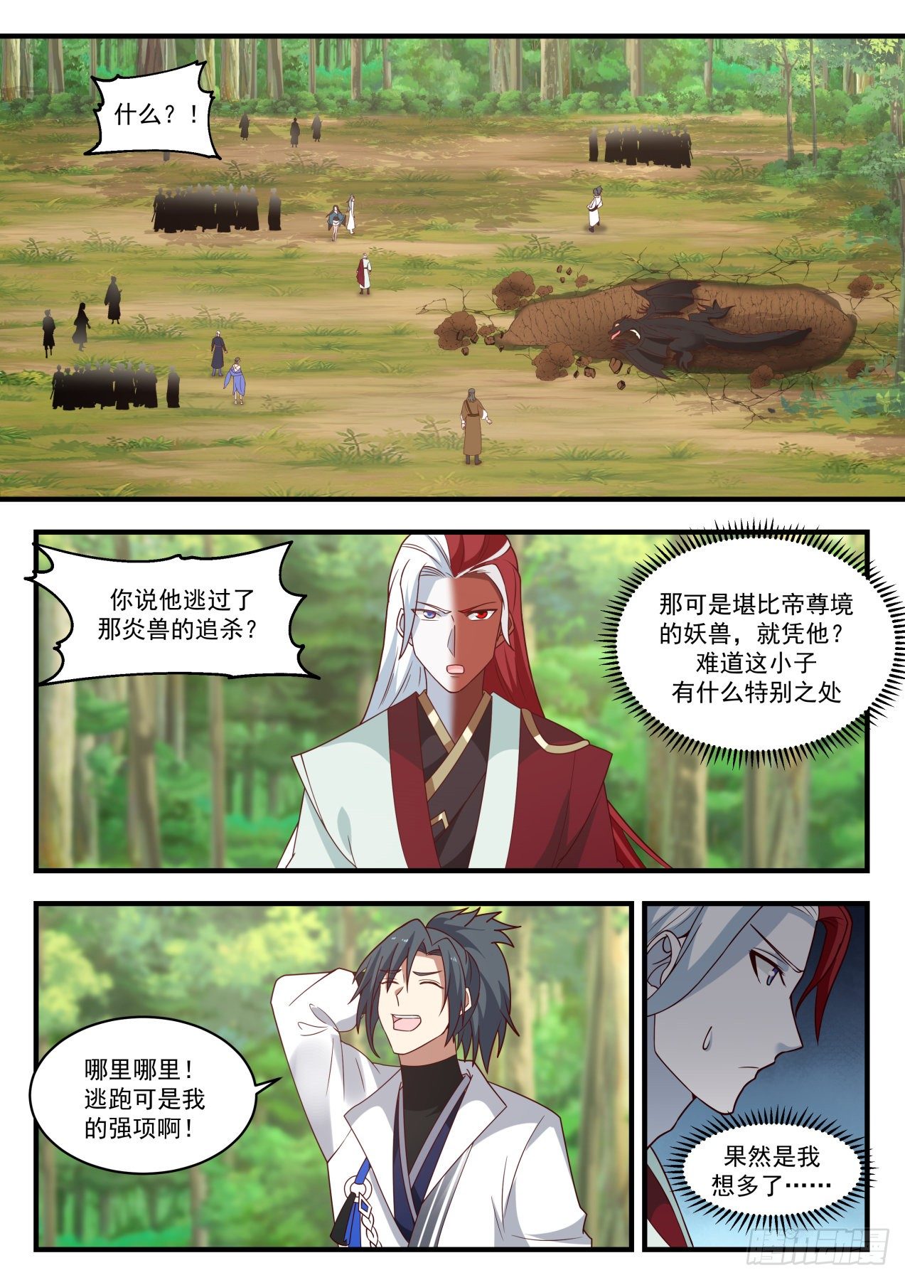 1738 要手还是要命1