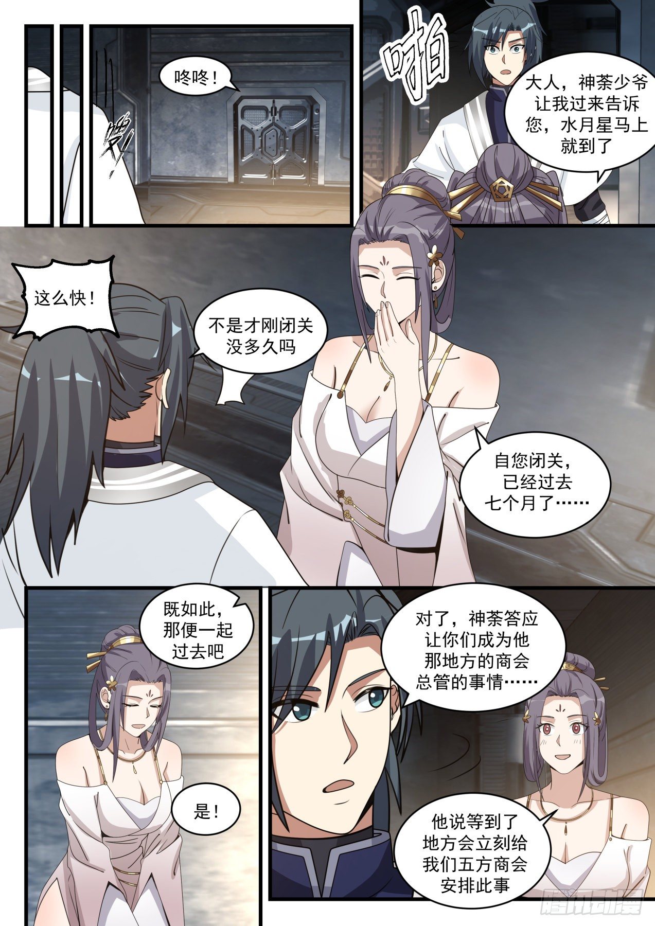 1535 再无交集11