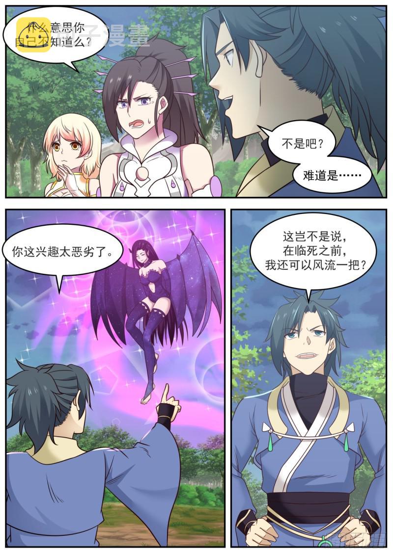 605 两个都选行不行？4