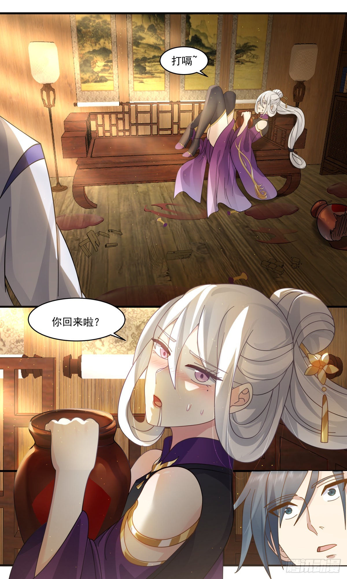 2622 第一栈篇-醉後真言5