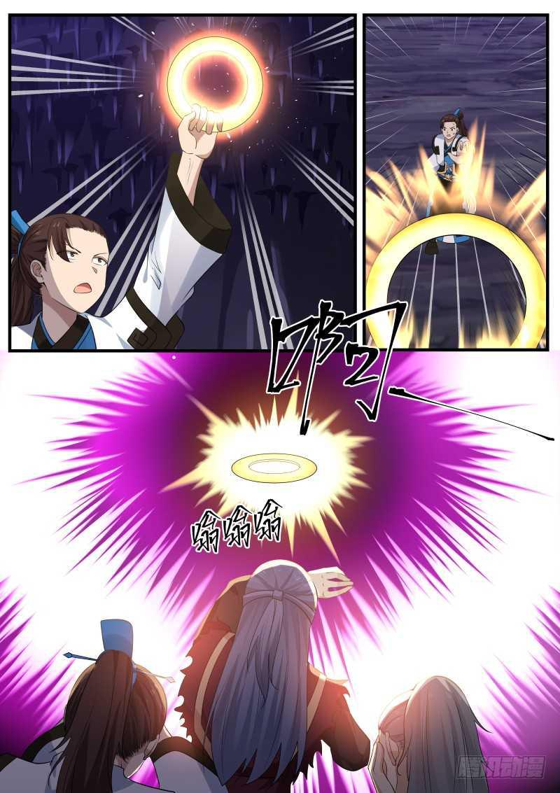 274 老谋深算10