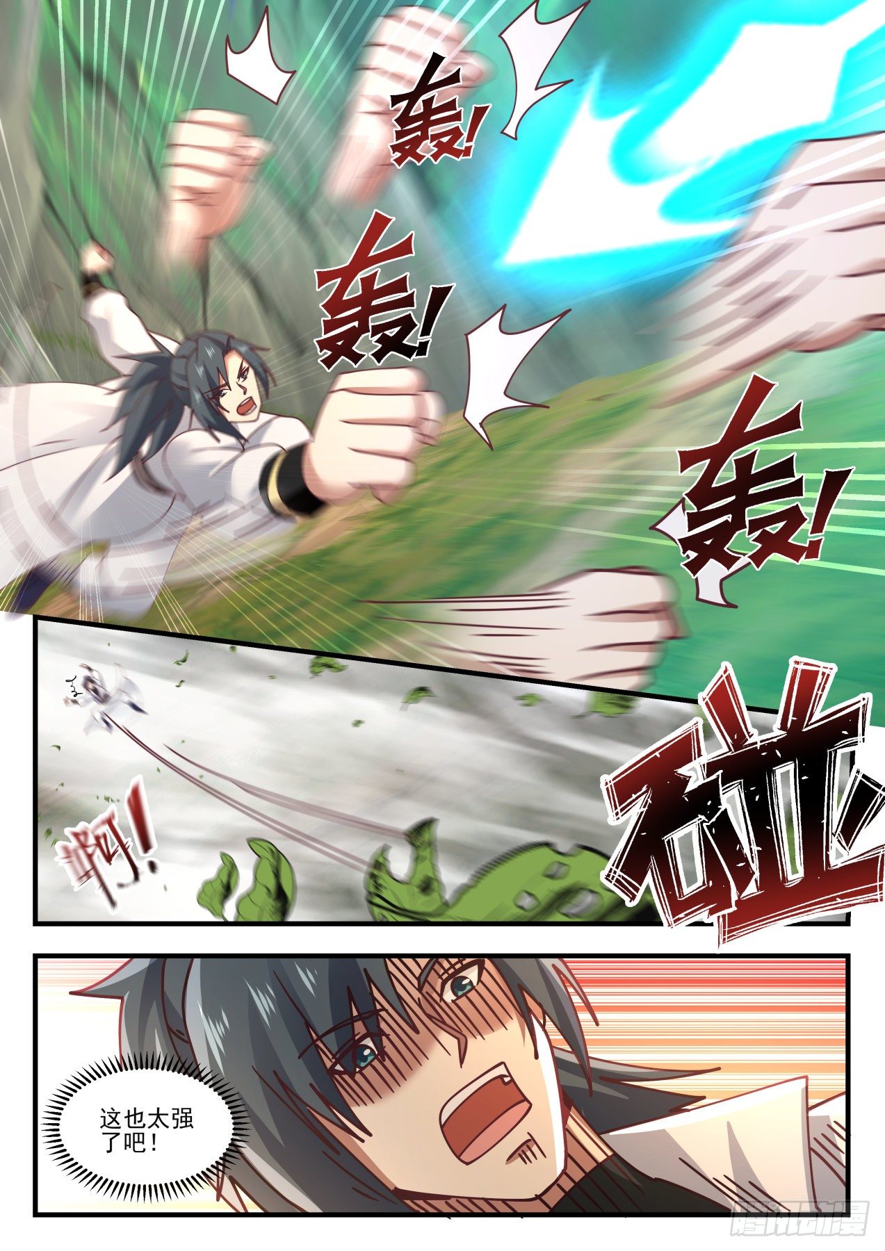 1618 抢了别人的好处11