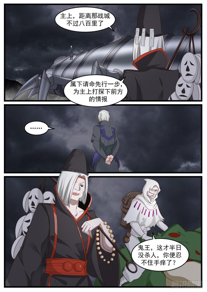 522 圣地来袭9