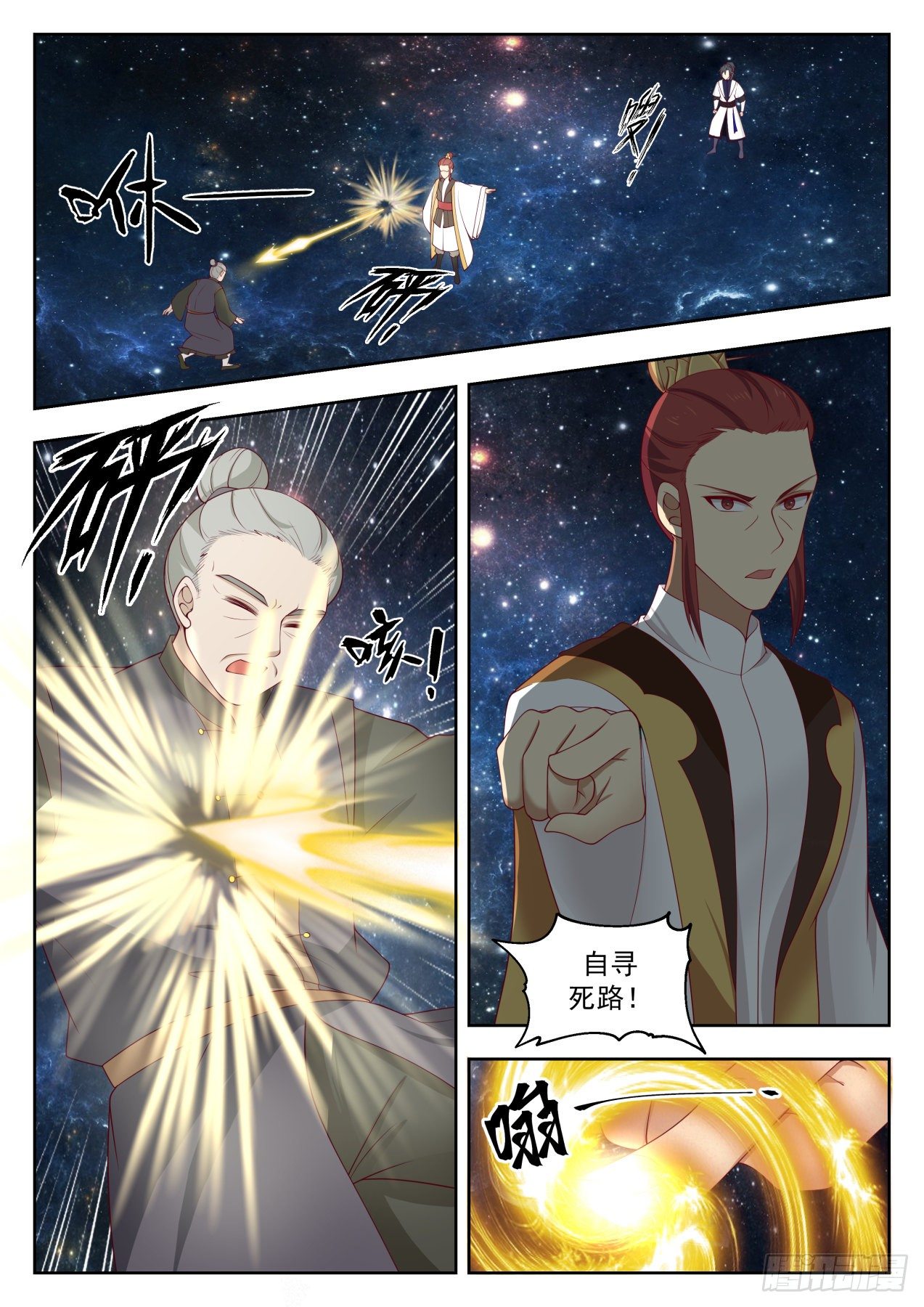 1397 逃1
