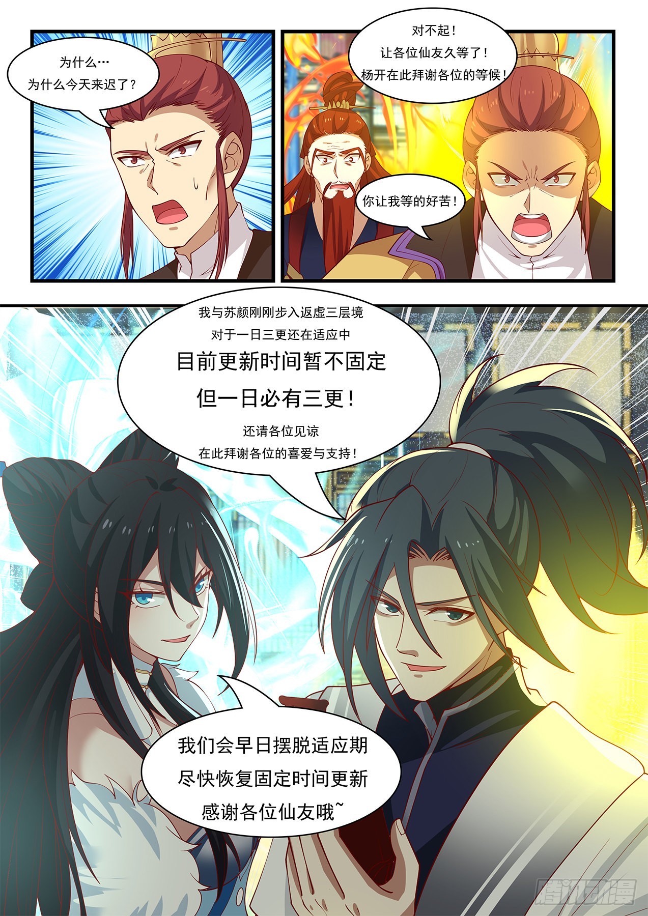 1413 公告0