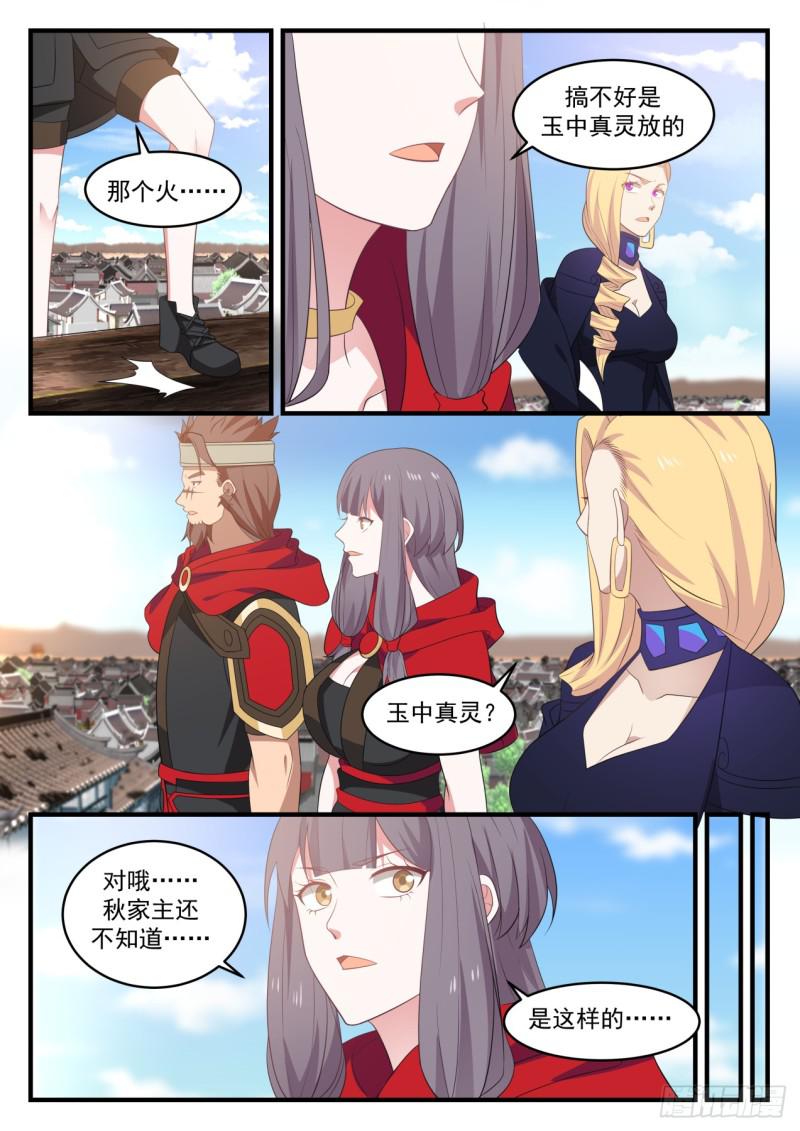 580 离别2