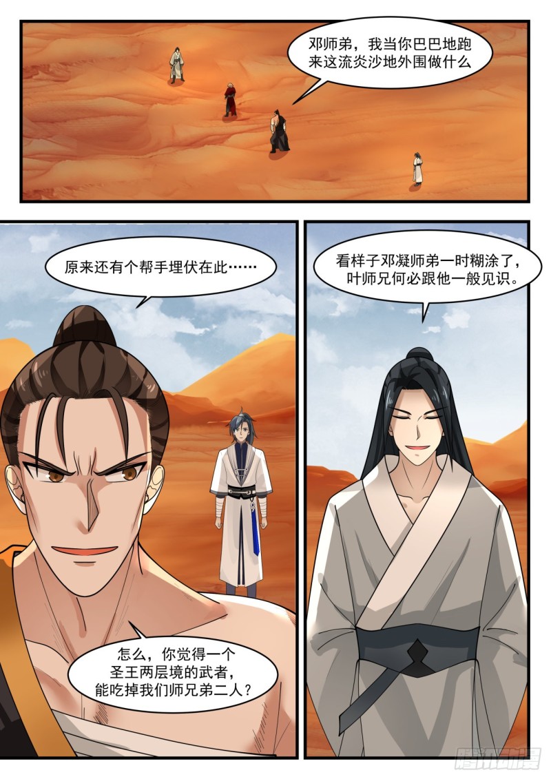 1155 融血丹1