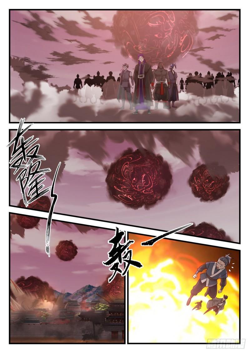 835 迎战6