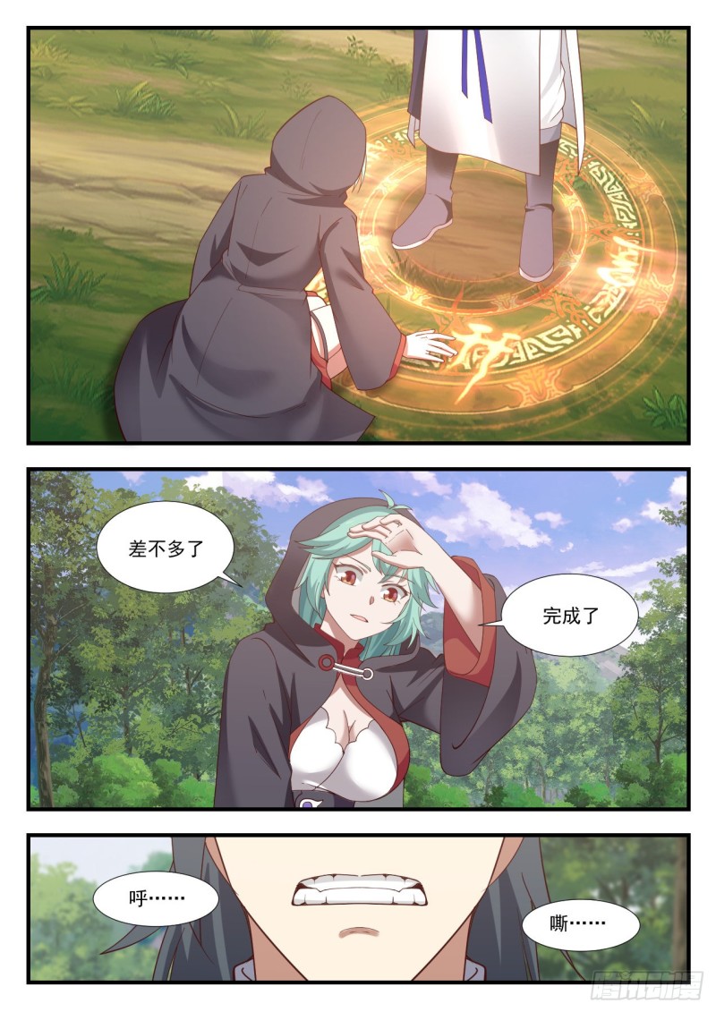 1022 要突破了9