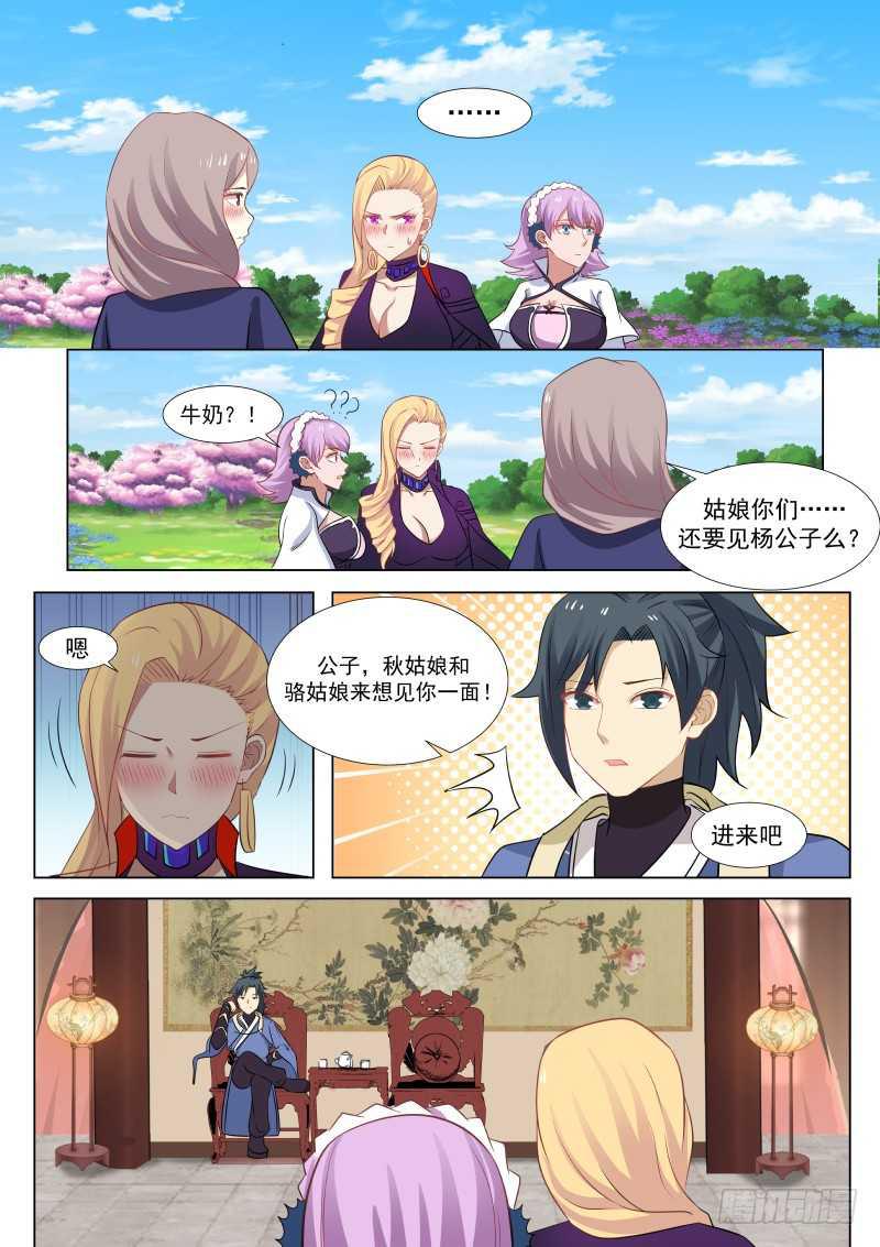 264 凶煞邪洞5