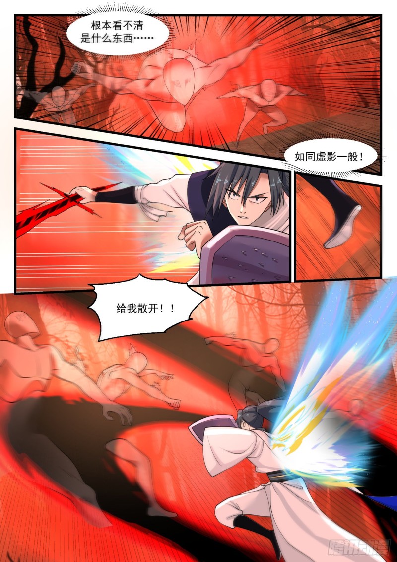 1132 不该拿的东西7