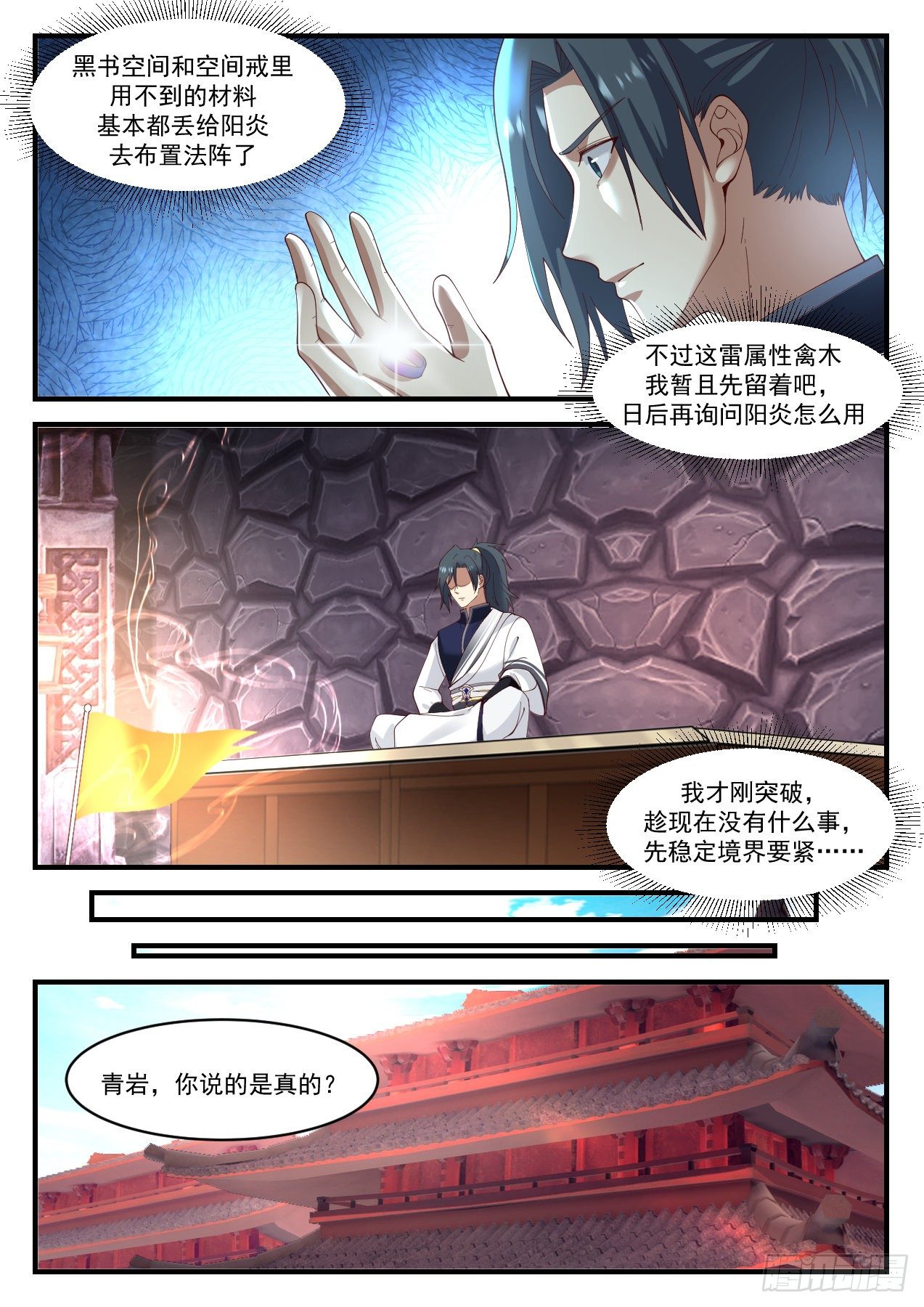 1024 这是在说笑吗？3