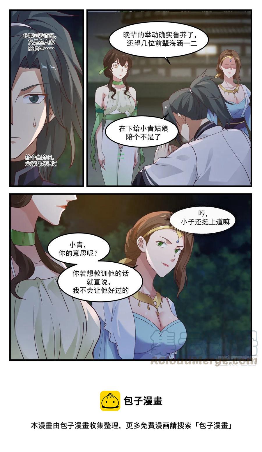 1227 成交5