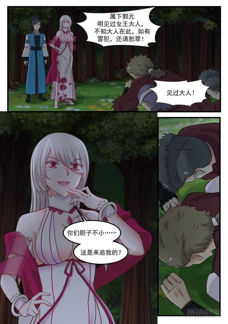 247 果然被发现了！3