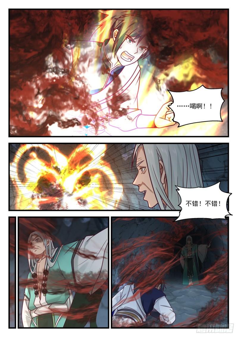 871 心狠手辣12