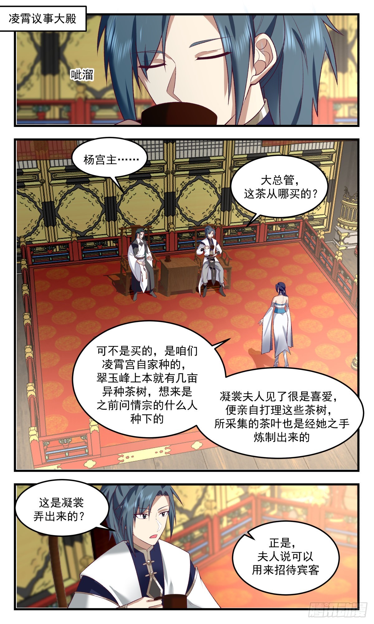 2479 人魔大战篇---一家之军1