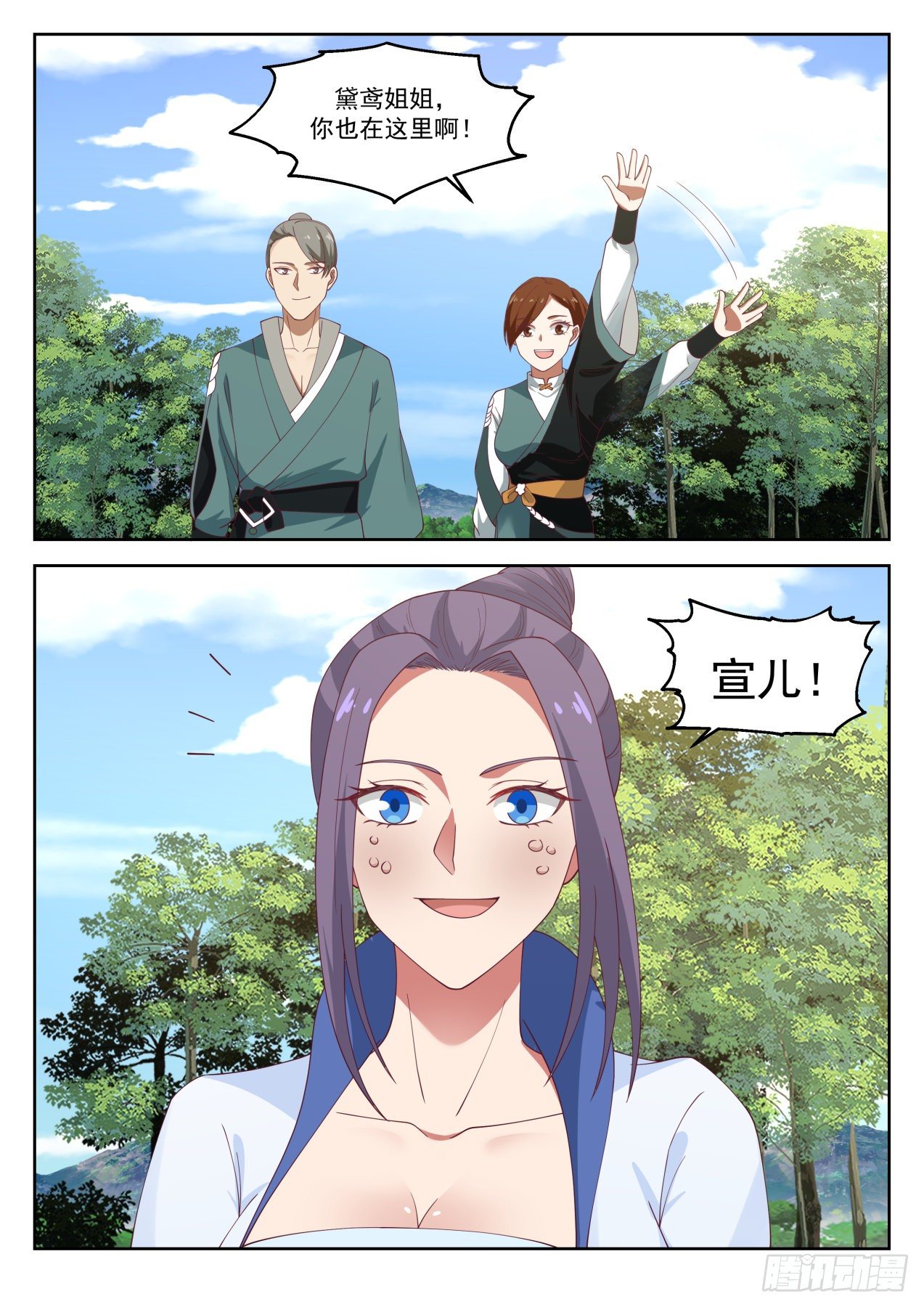 1267 先撩者贱12