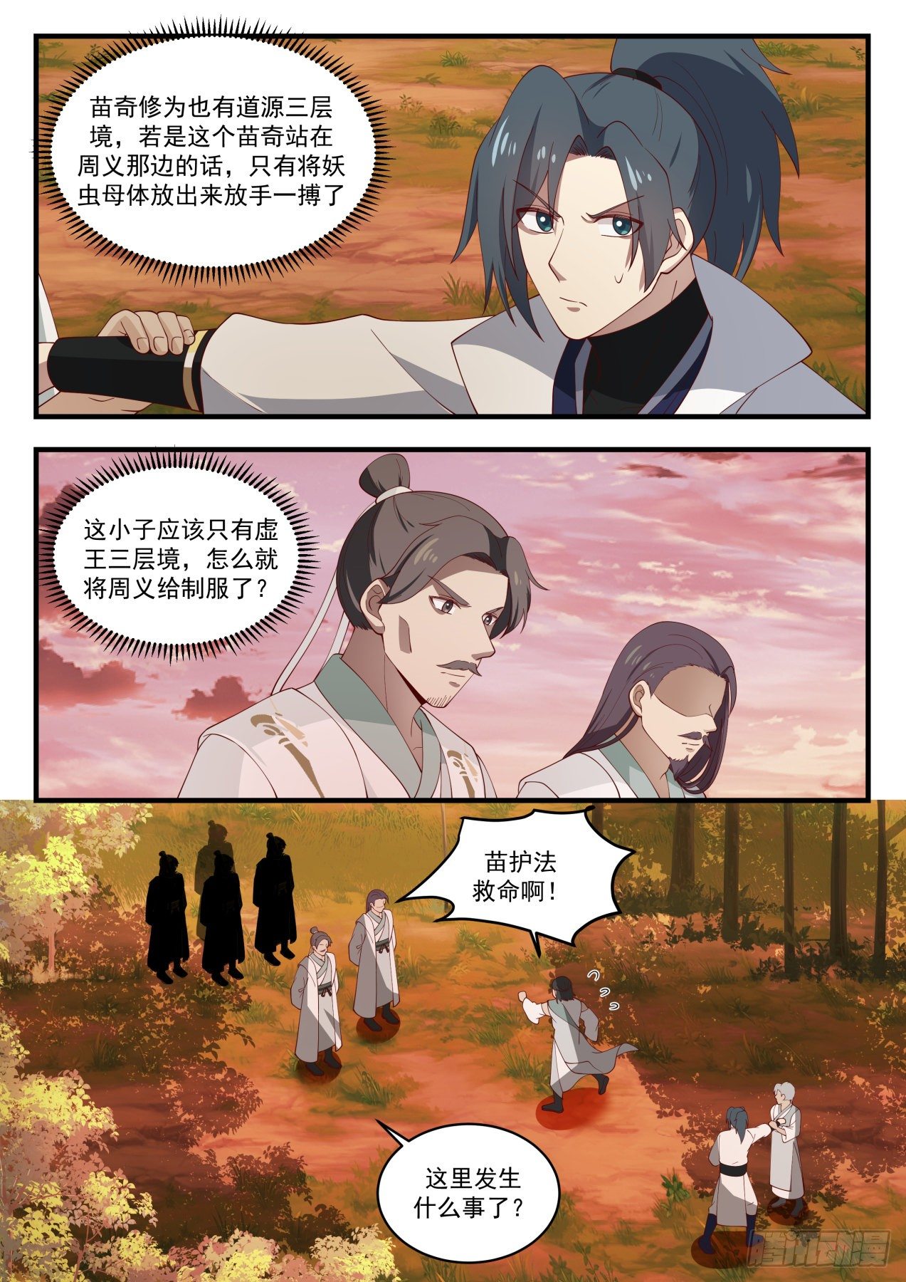 1579 再入骨牢2