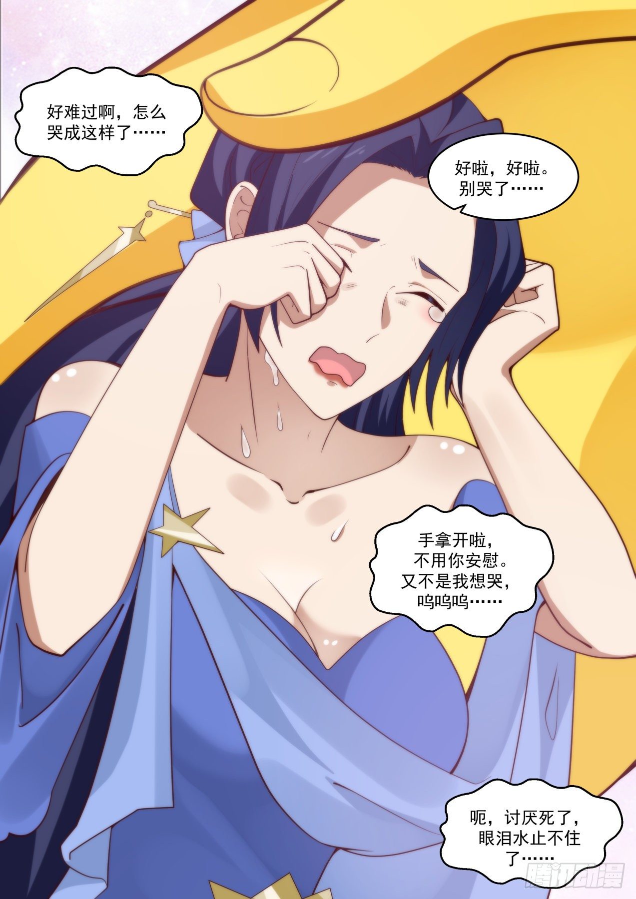 1701 无心插柳12