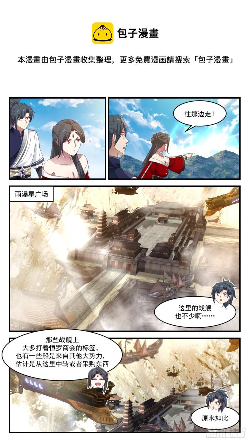931 虚荣心2