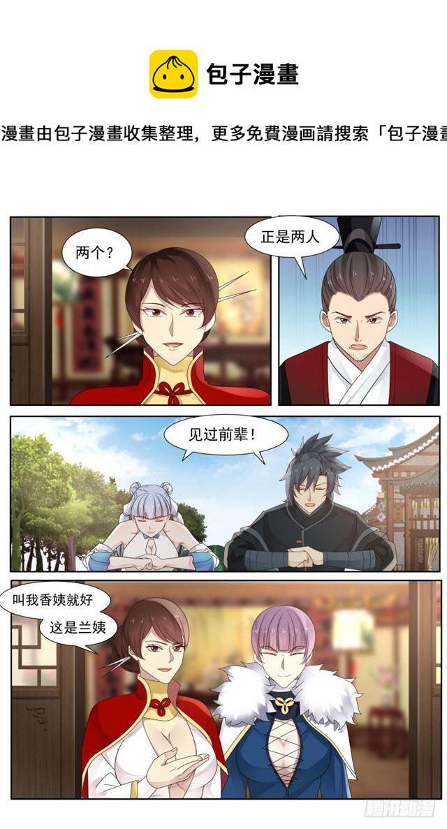 215 杀气太重5