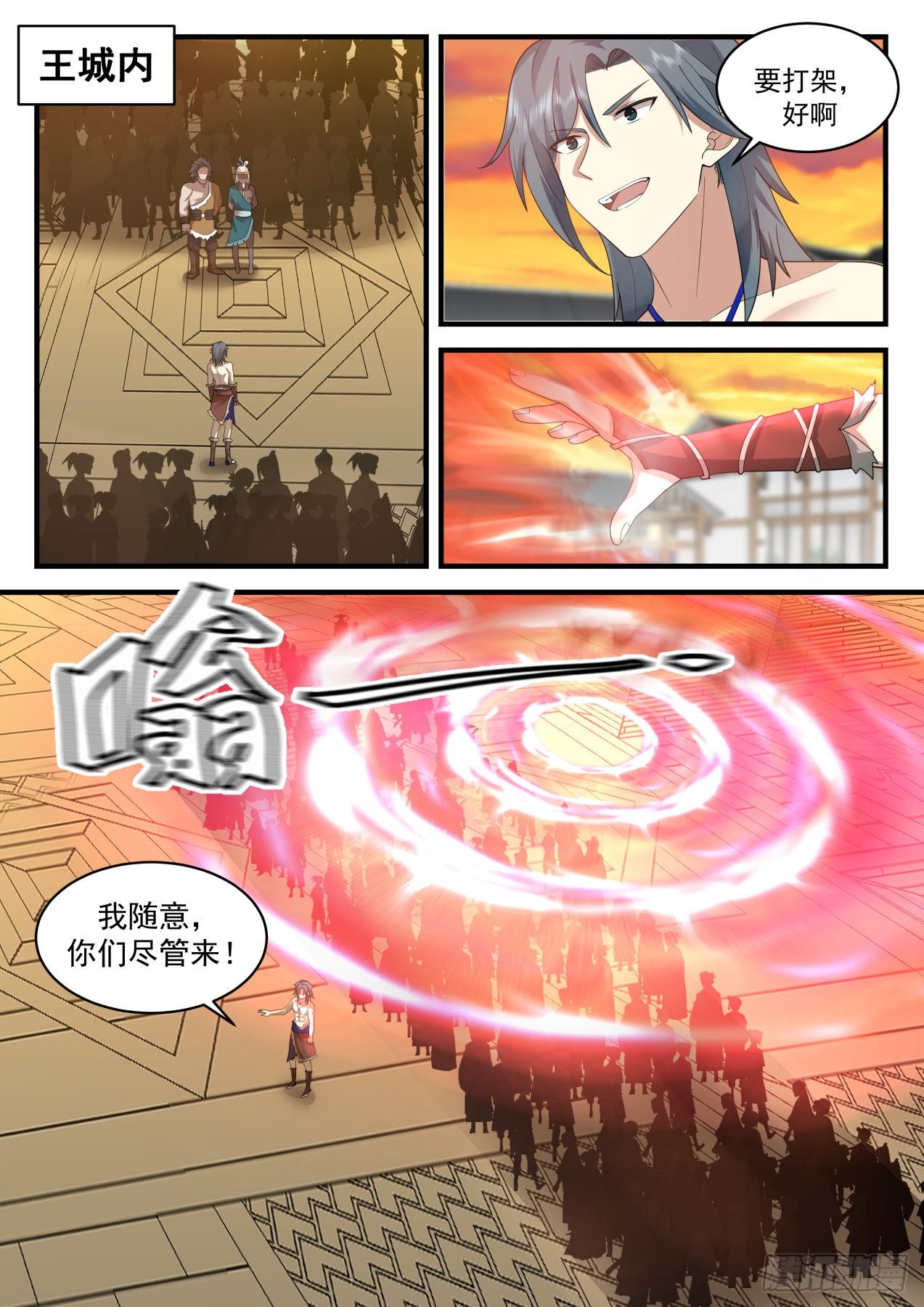 2019 上古秘境篇-生命锁链1