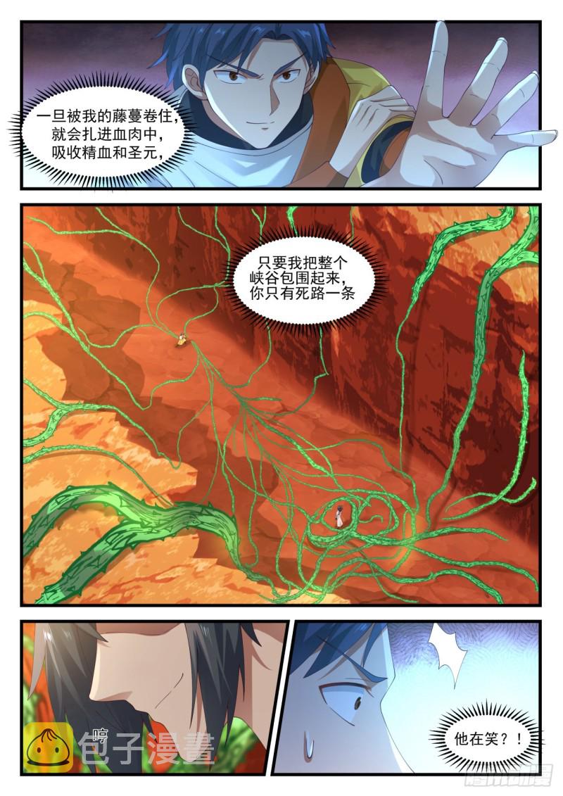 1113 速战速决2