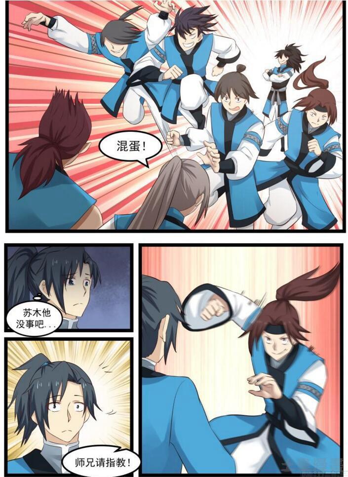 52 请赐教4