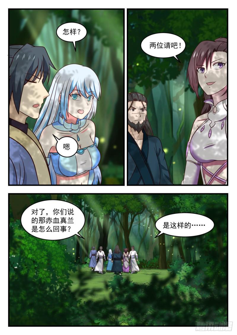 590 我可以帮忙5