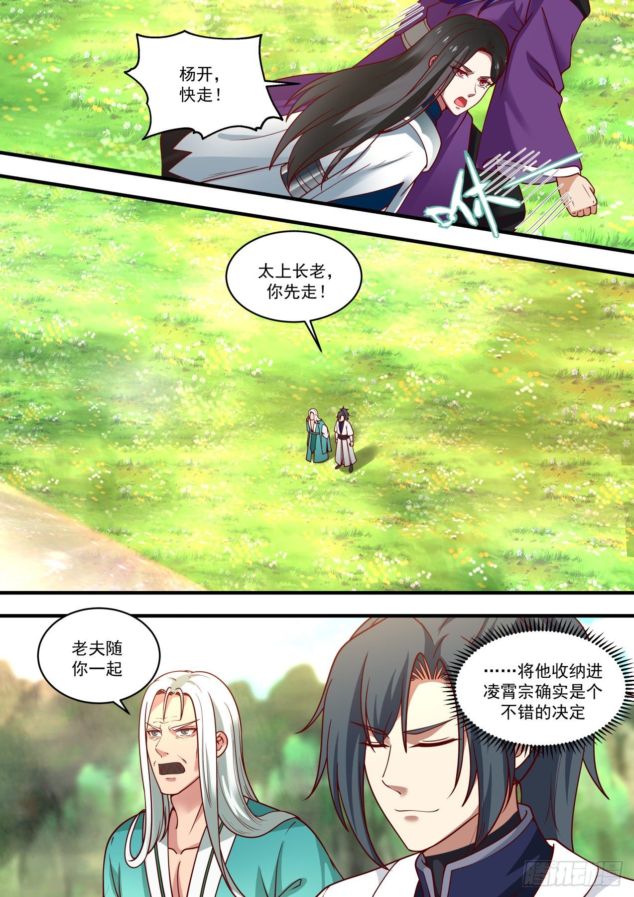 1475 突破封锁3