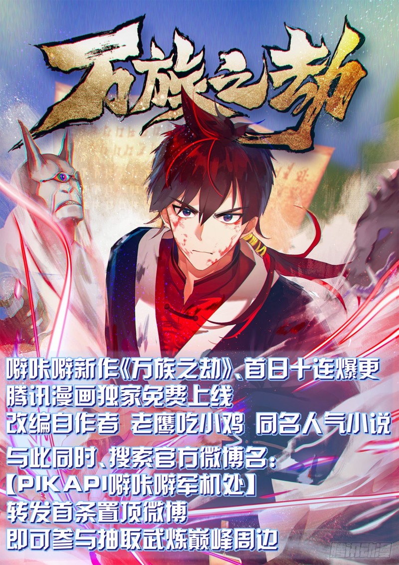 1174 太清山脉14