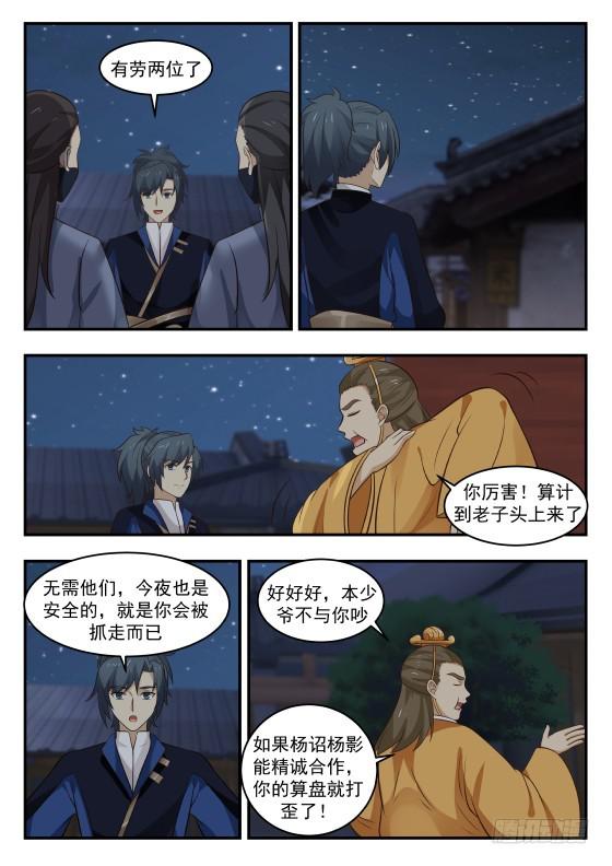 384 裸奔4