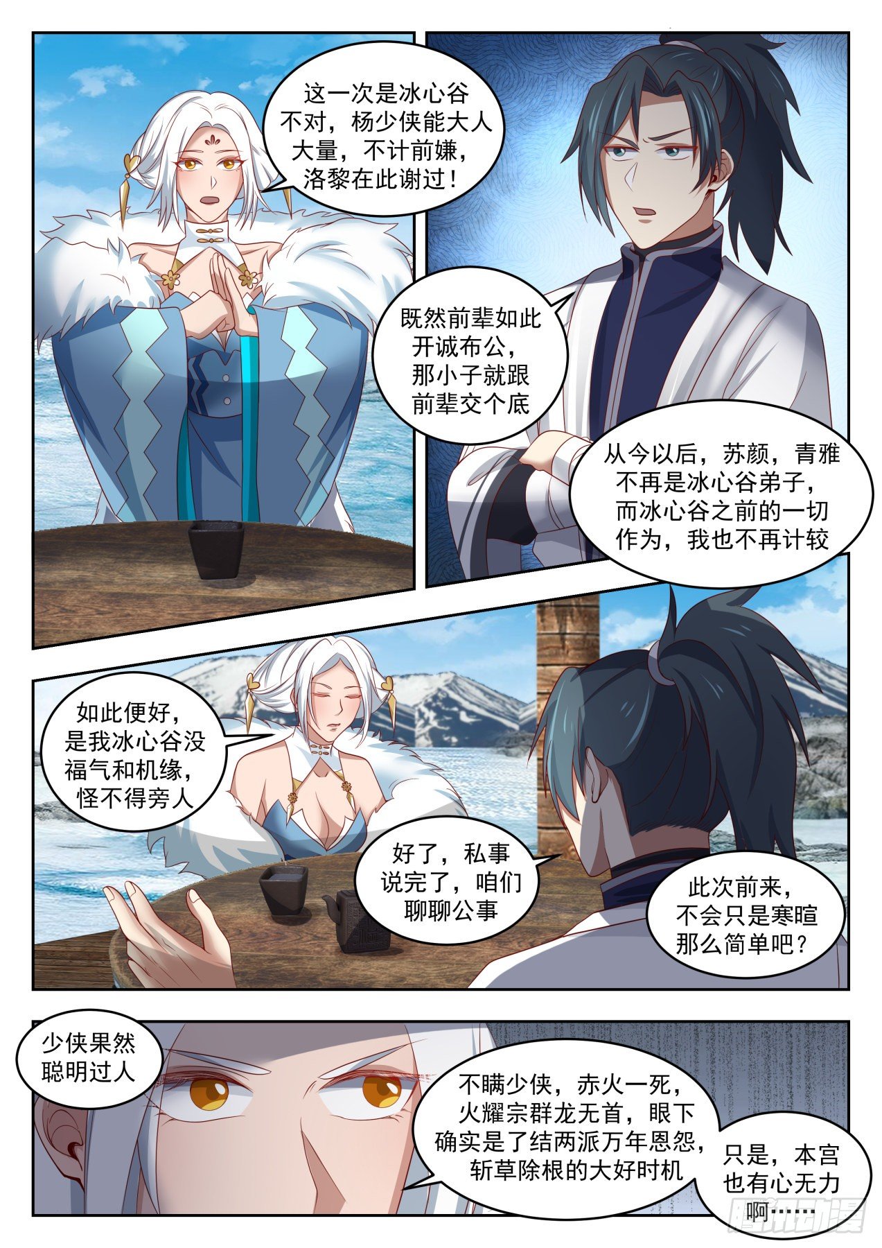 1414 合作6