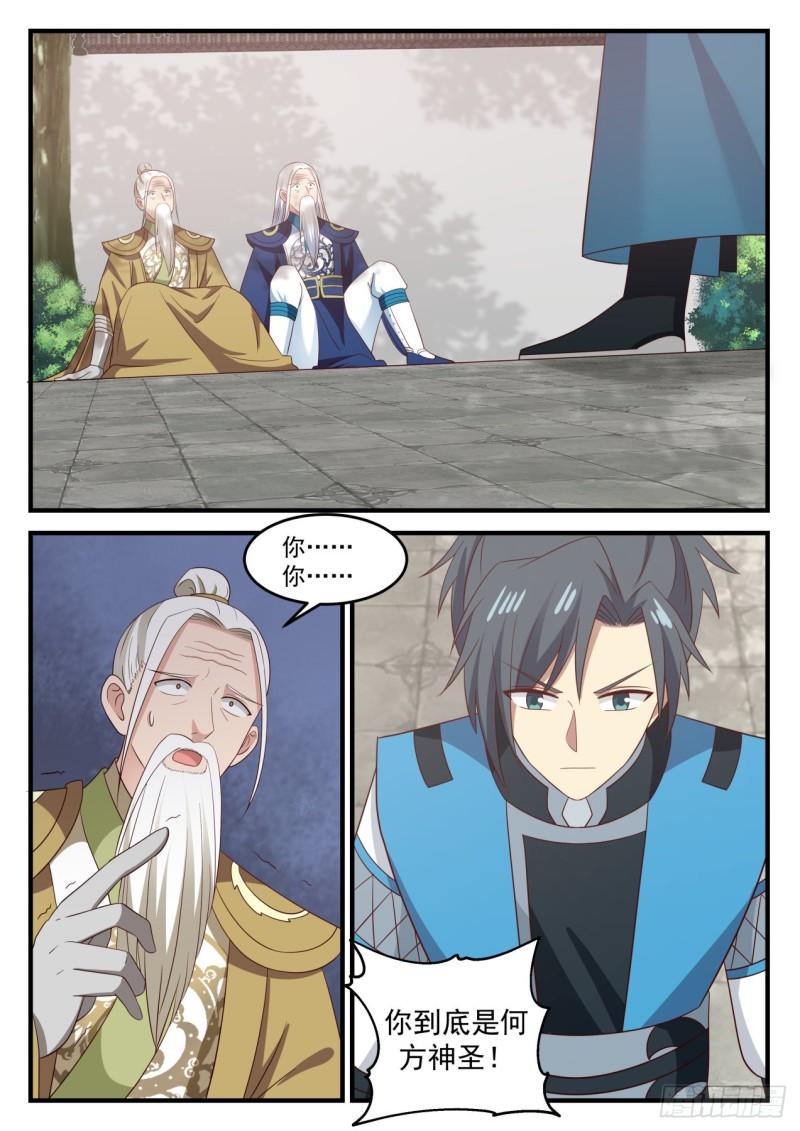 691 你也在找他们？12