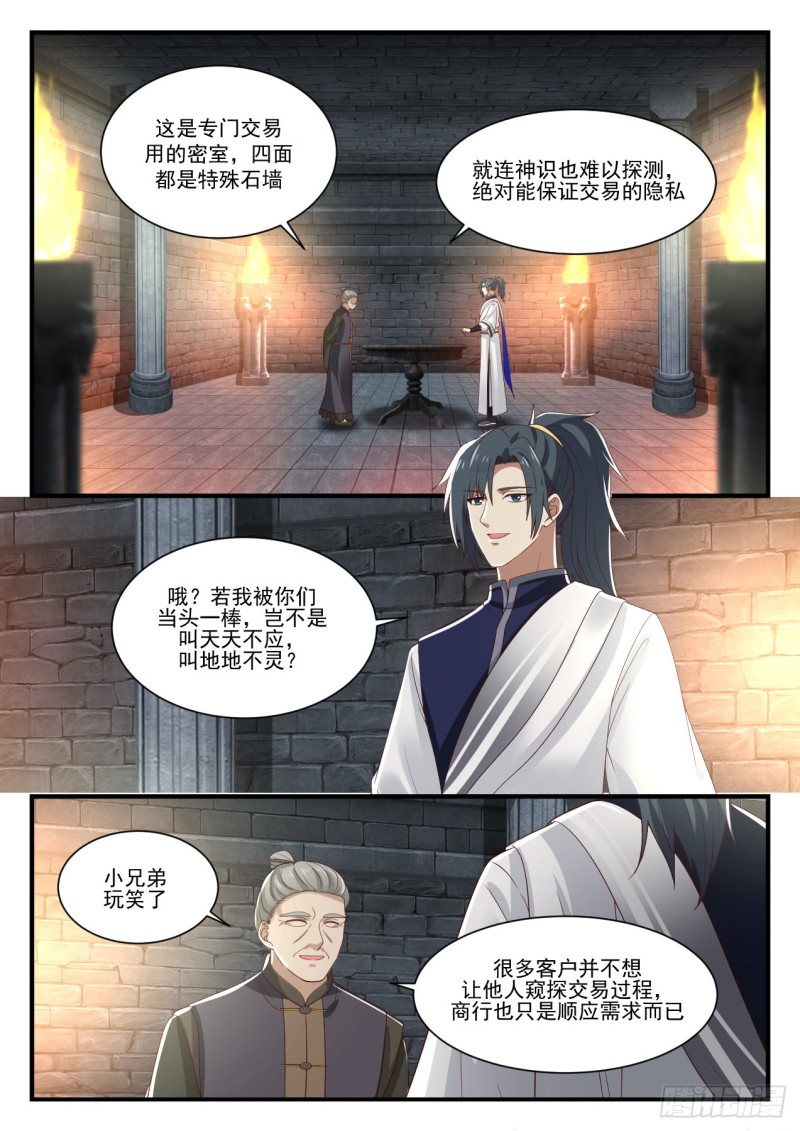 1000 生意1