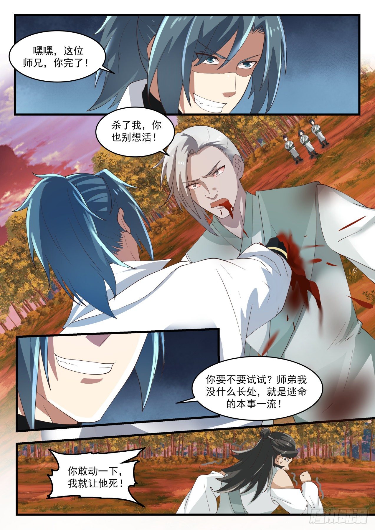 1578 现在知道是同门了？7