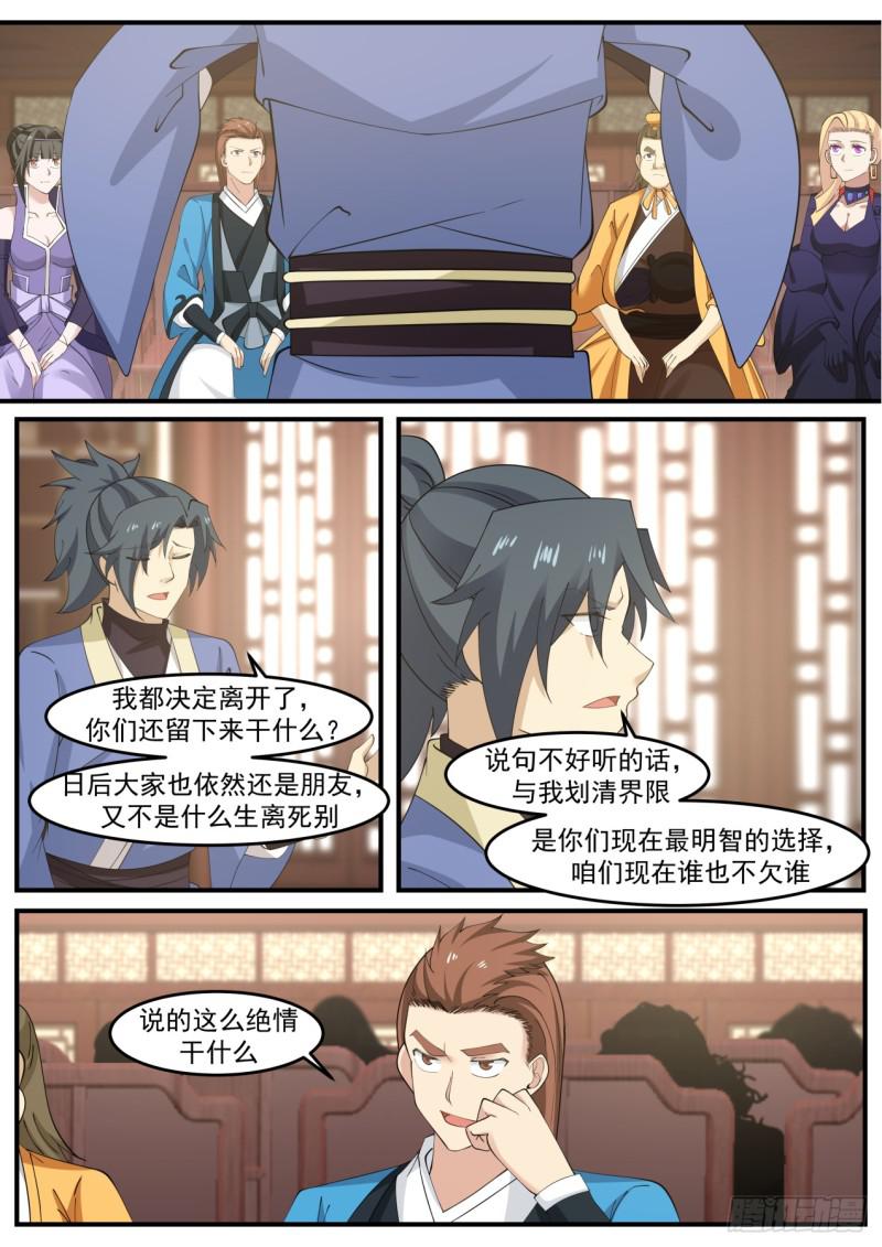 517 却之不恭5