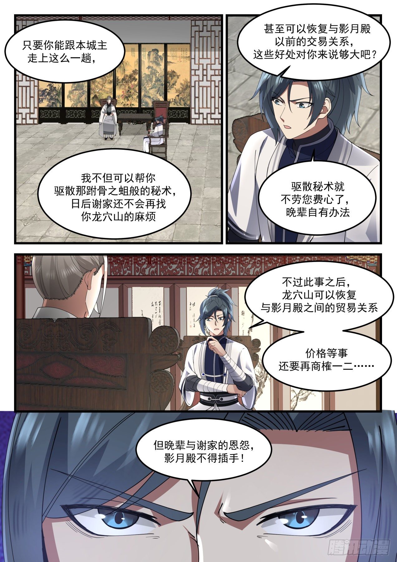 1241 条件交换11