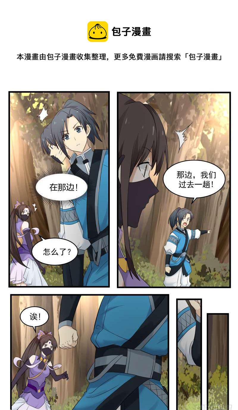 66 闻香识女人10