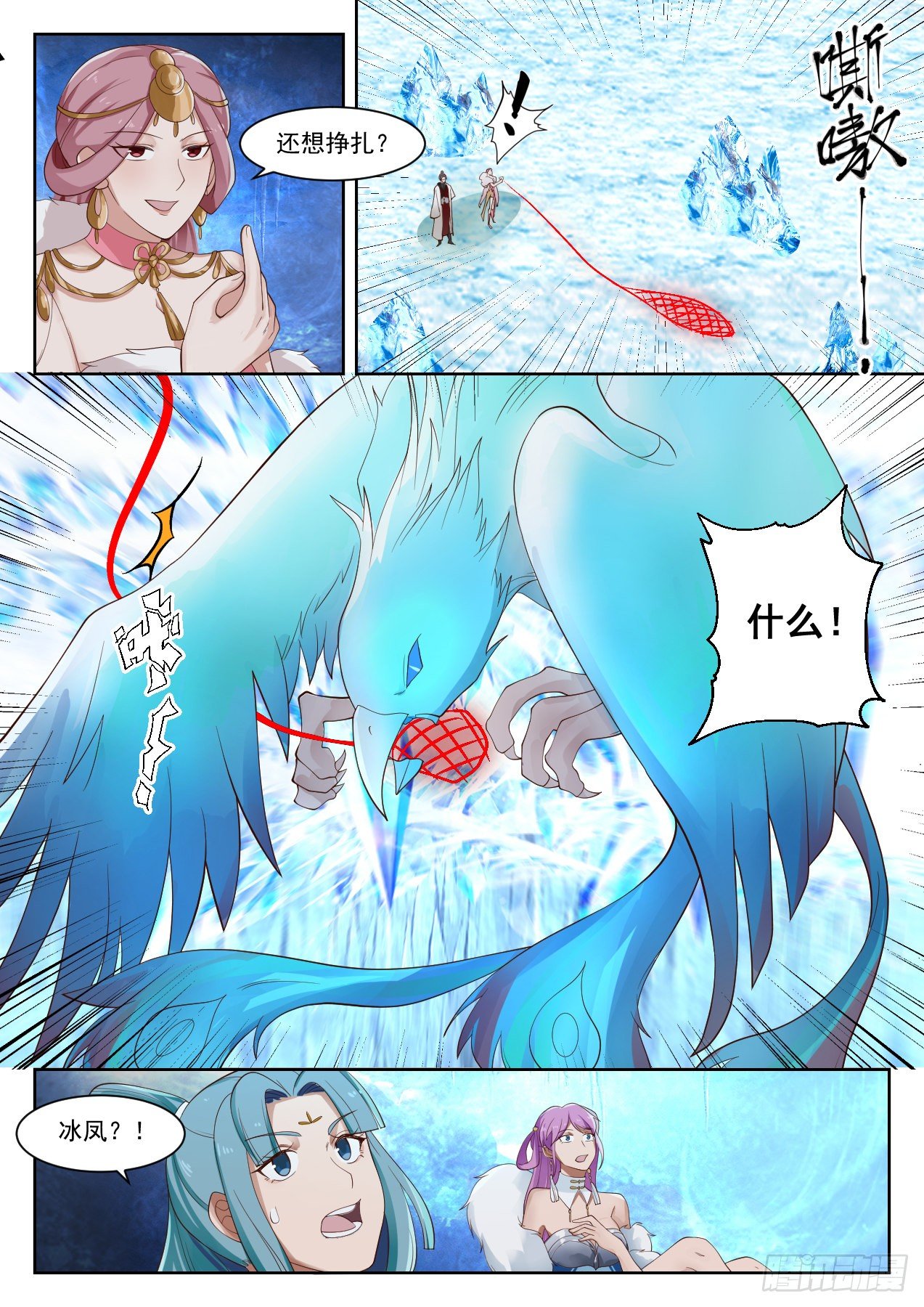 1322 谁是猎人11