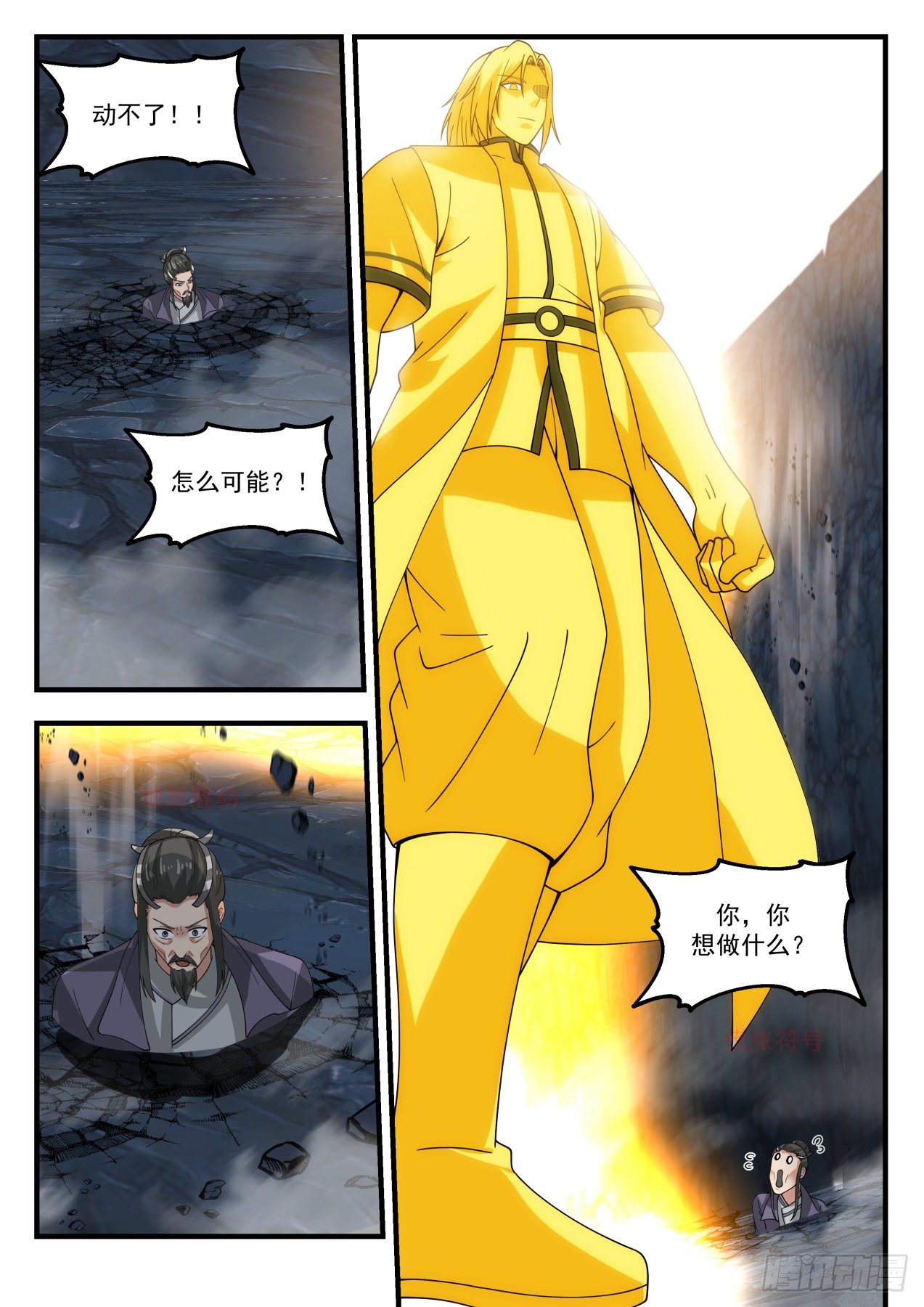 1734 反覆无常1