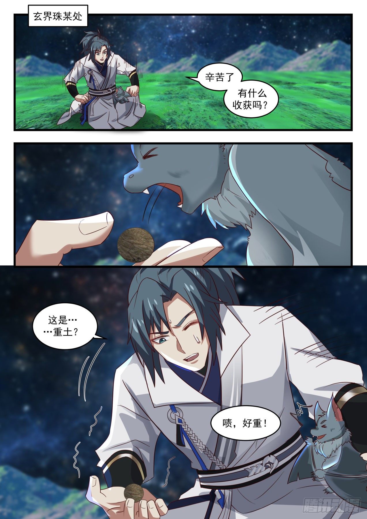 1613 要多少有多少6