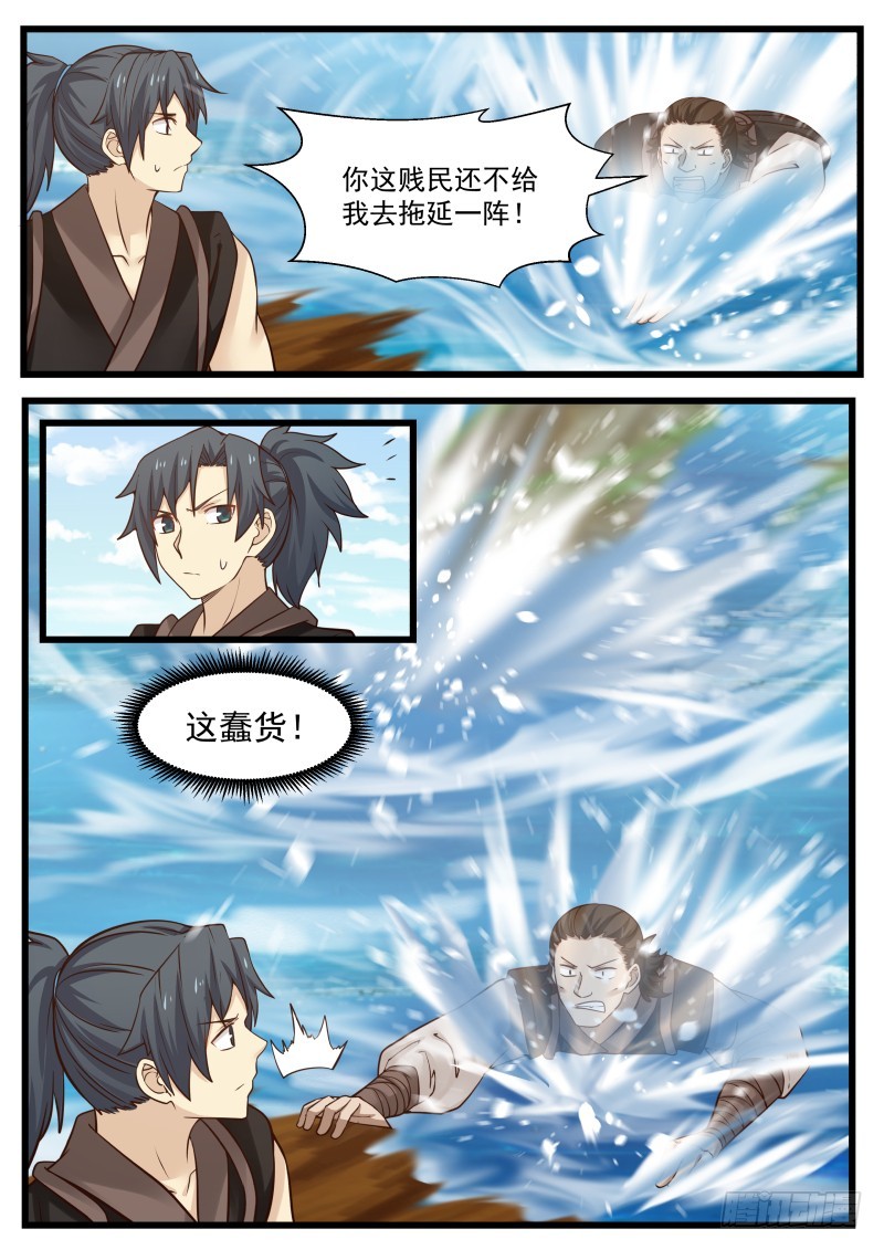 110 登岛6