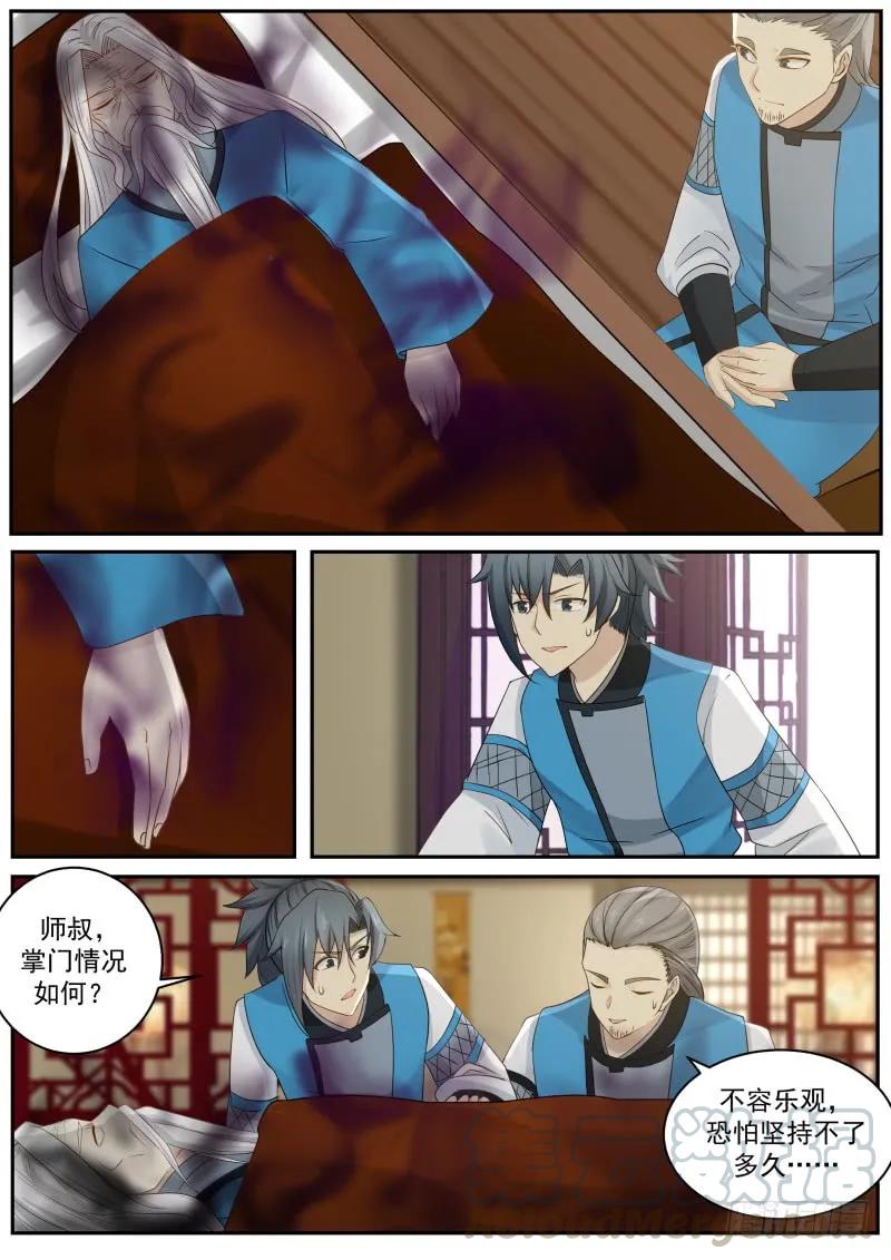 231 起死回生8
