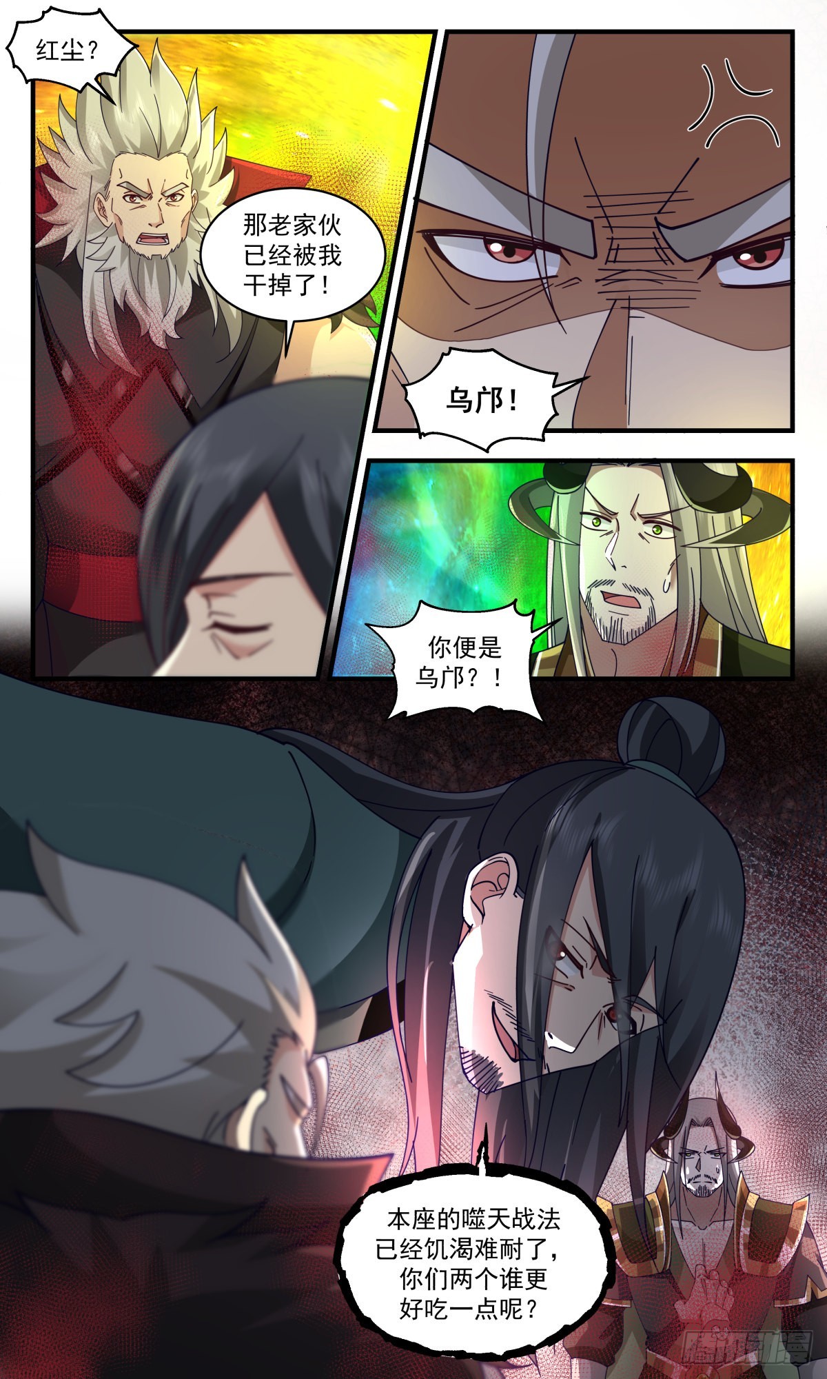 2564 人魔大战篇---热血难凉3