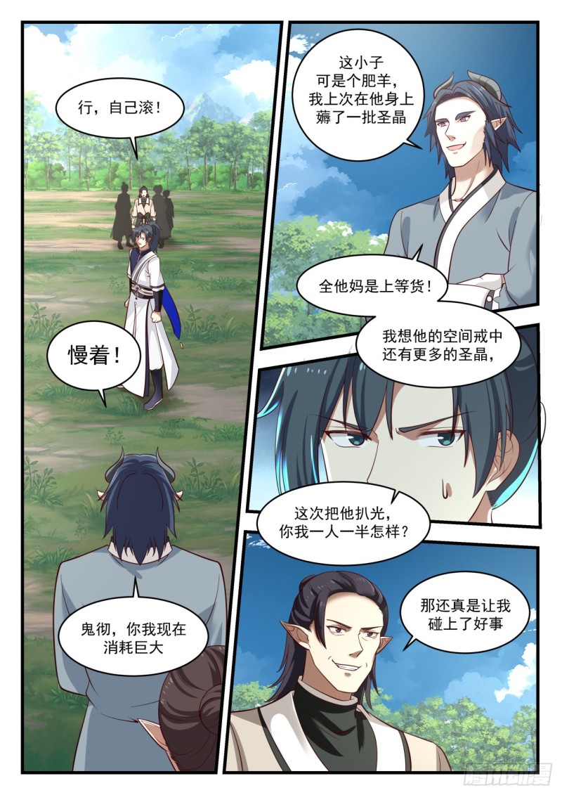 974 你是炼丹师？1